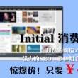 左岸春风一语断蓝2021008期