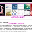 福彩3d太湖图库图谜大全体彩图库